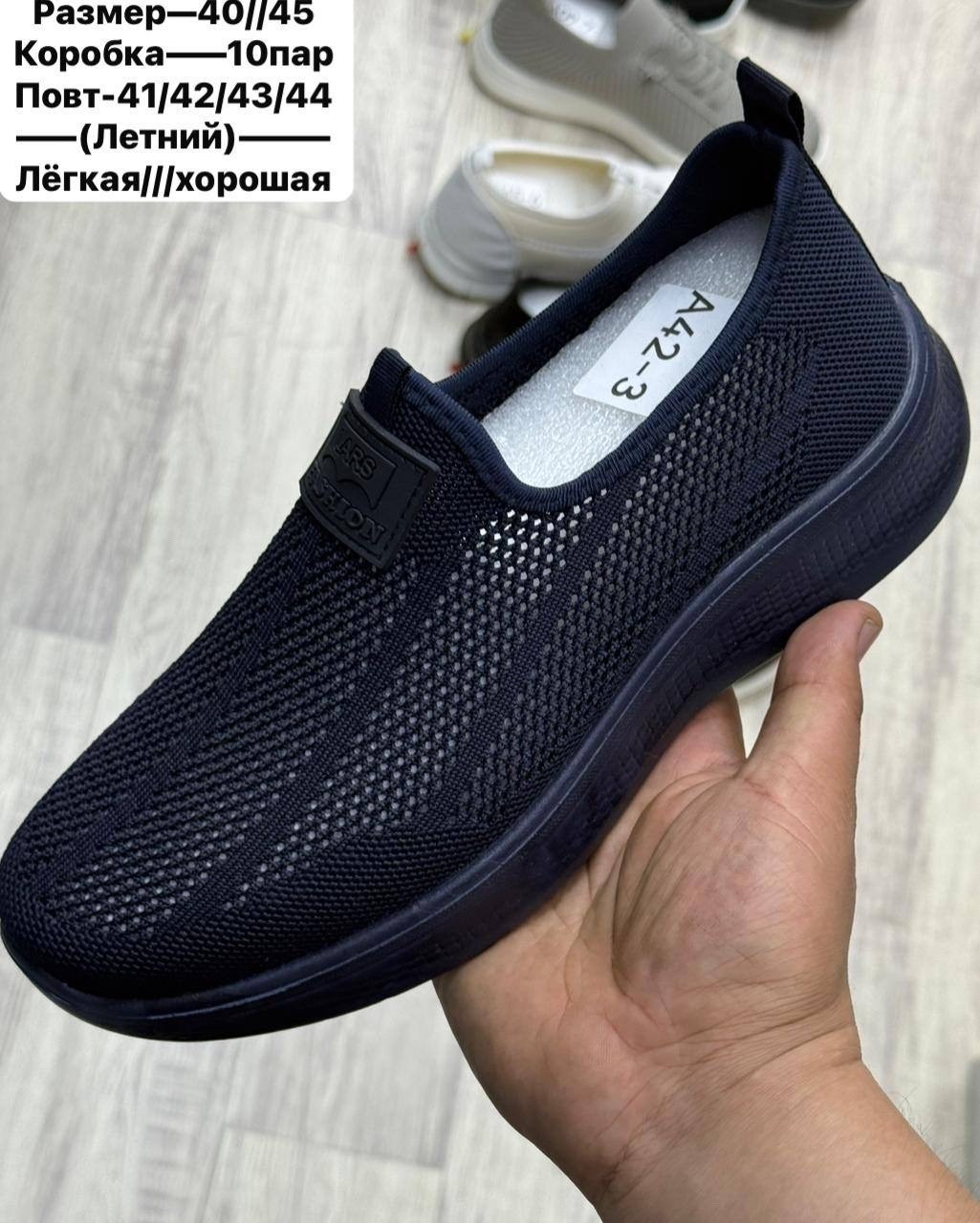 ,летняя мужская ,туфли мужские летние,слипоны мужские,мокасины