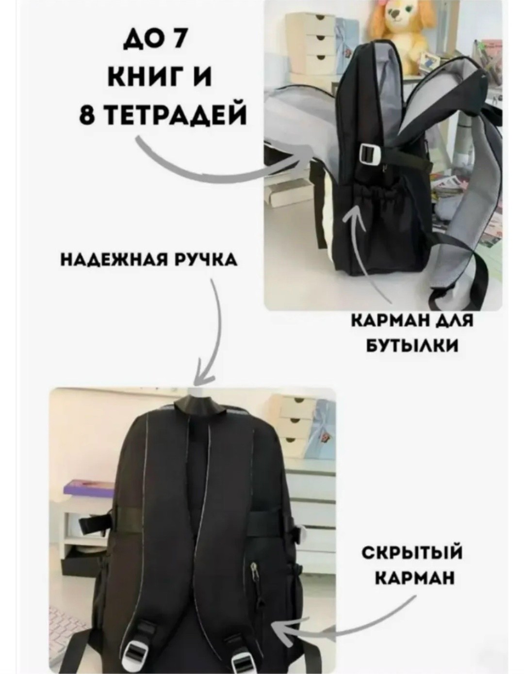 рюкзак школьный набор 4 в 1 подростковый портфель,рюкзак школьный набор 4 в 1,рюкзак школьный набор,набор рюкзак,школьный рюкзак набор 5 в 1