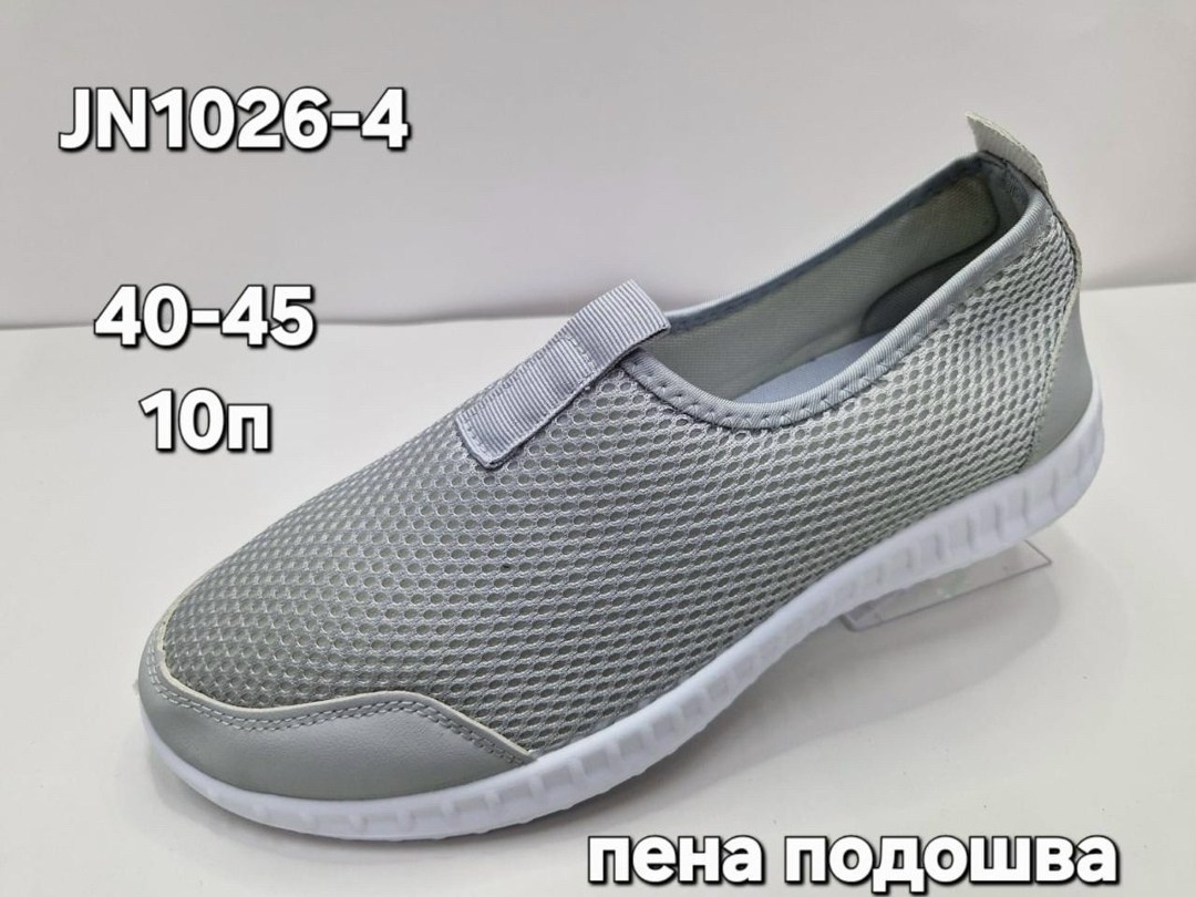 мужские кроссовки,кроссовка мужской,кроссовки женскиe,кроссовки изики,кроссовки мальчику