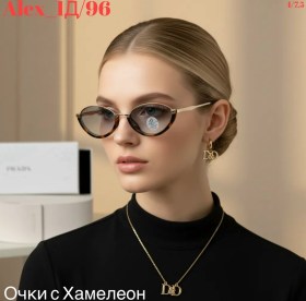 Очки