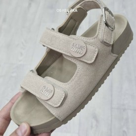 Сандали