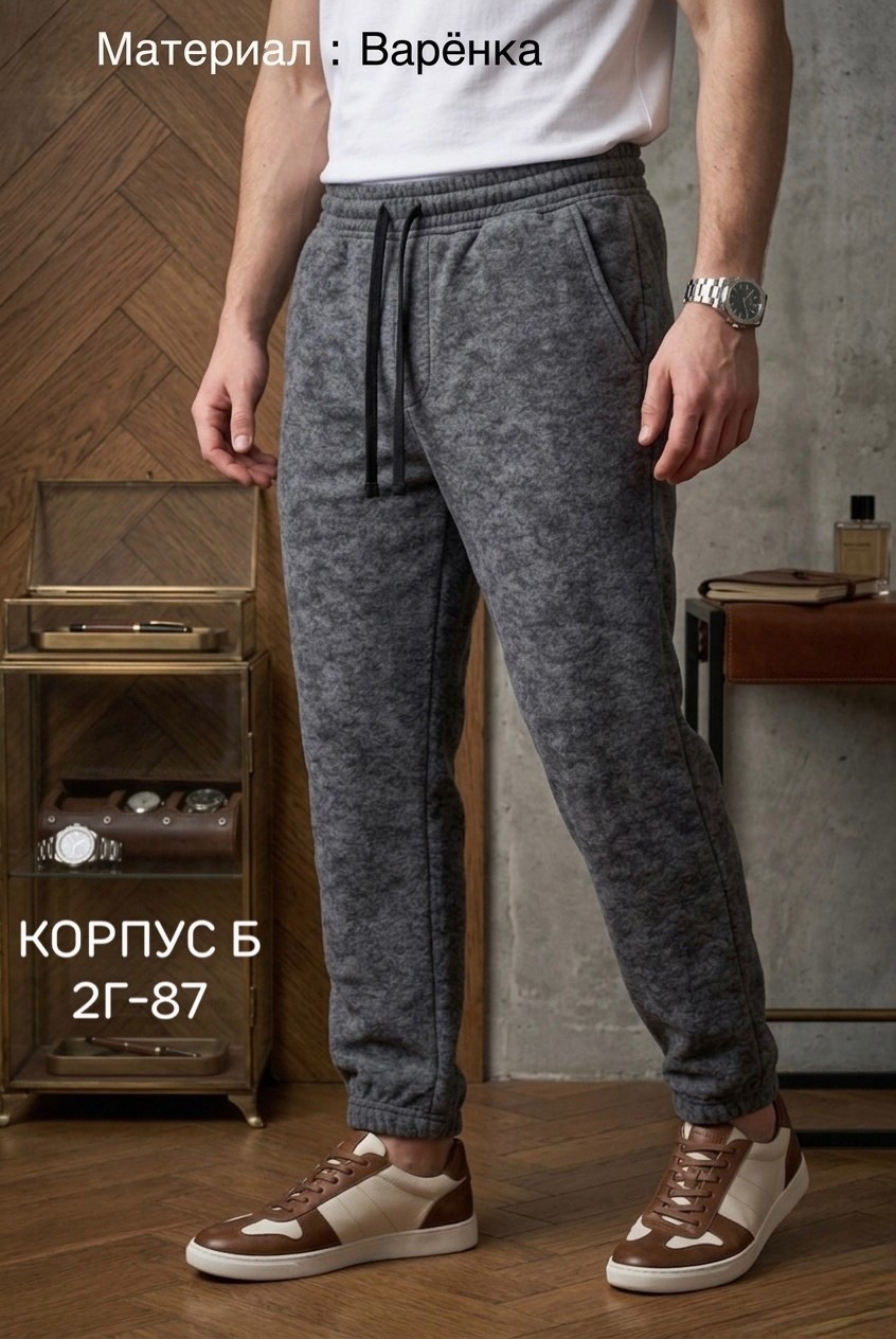 спортивные брюки,спортивные штаны,мужские спортивные брюки,мужские спортивные штаны,штаны на флисе
