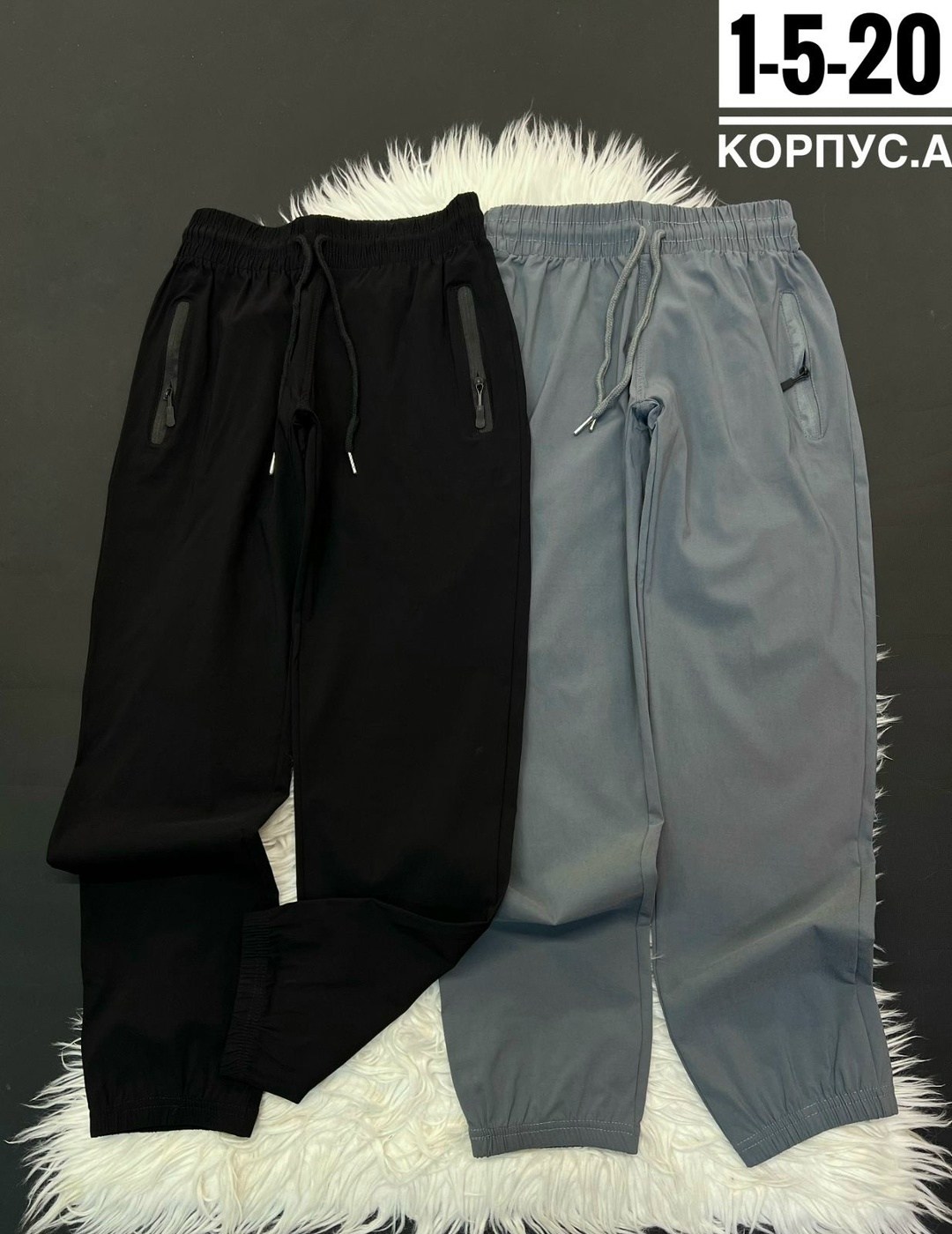 спортивные брюки,спортивные штаны,брюки штаны,штаны мужские,спортивные мужские штаны