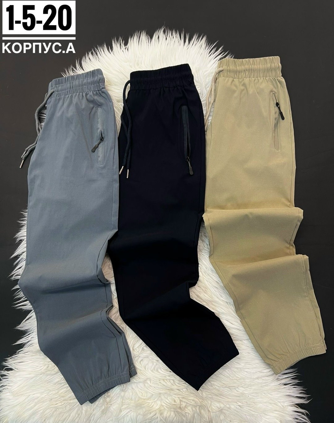 спортивные брюки,спортивные штаны,брюки штаны,штаны мужские,спортивные мужские штаны