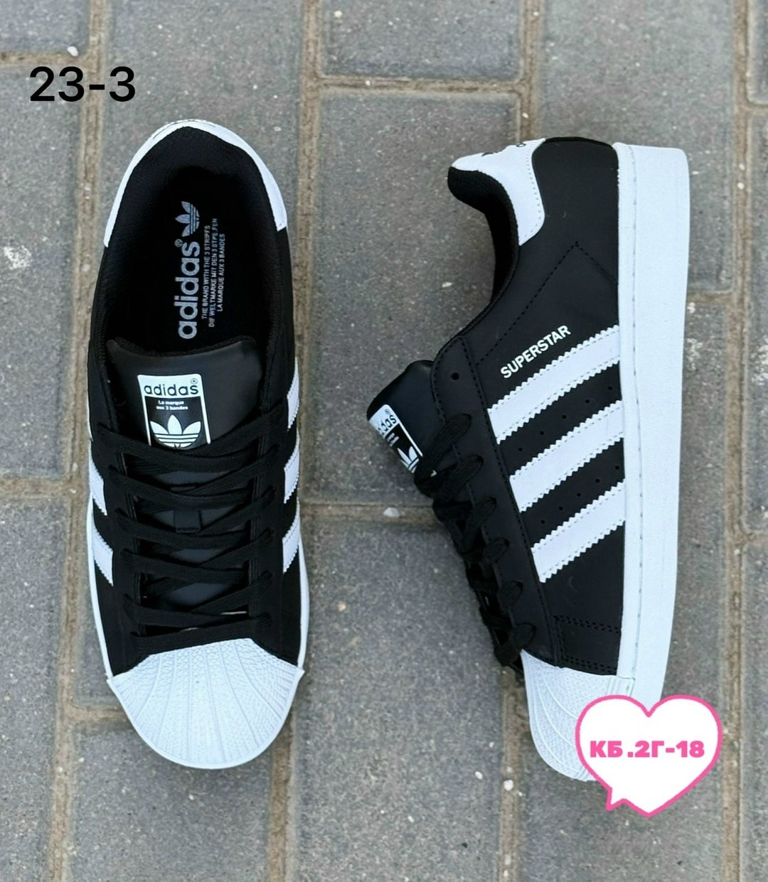 кроссовки адидас суперстар мужские,кроcсовки adidas superstar,,адидас супер стар,кроссовки женские adidas