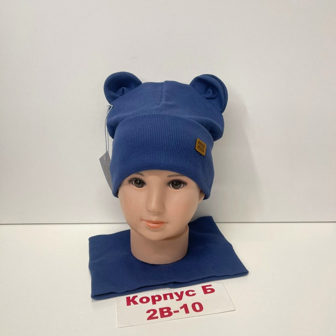 комплект шапка со снудом для мальчика русбубон,комплект шапка снуд,комплект шапка со снудом для мальчика,шапка и снуд детский комплект,шапка снуд для мальчика