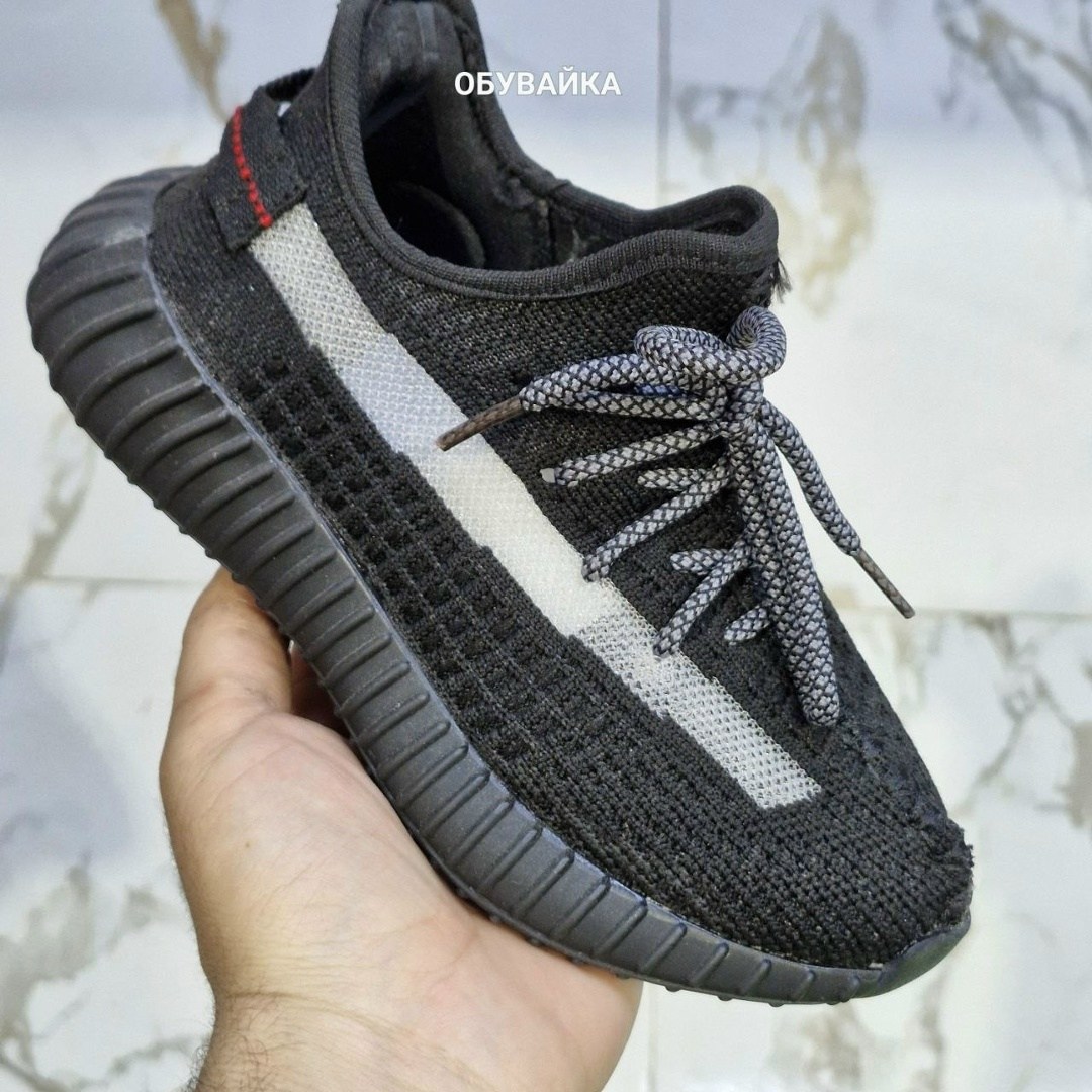 adidas yeezy boost 350 v 2,adidas yeezy boost 350,кроссовки adidas yeezy boost 350,adidas yeezy boost,кроссовки