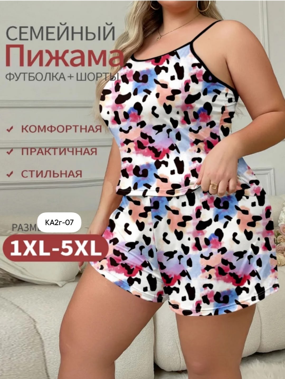 женские пижамные комплекты,пижама женская,комплект пижама,пижама женская с шортам,комплект женской пижамы