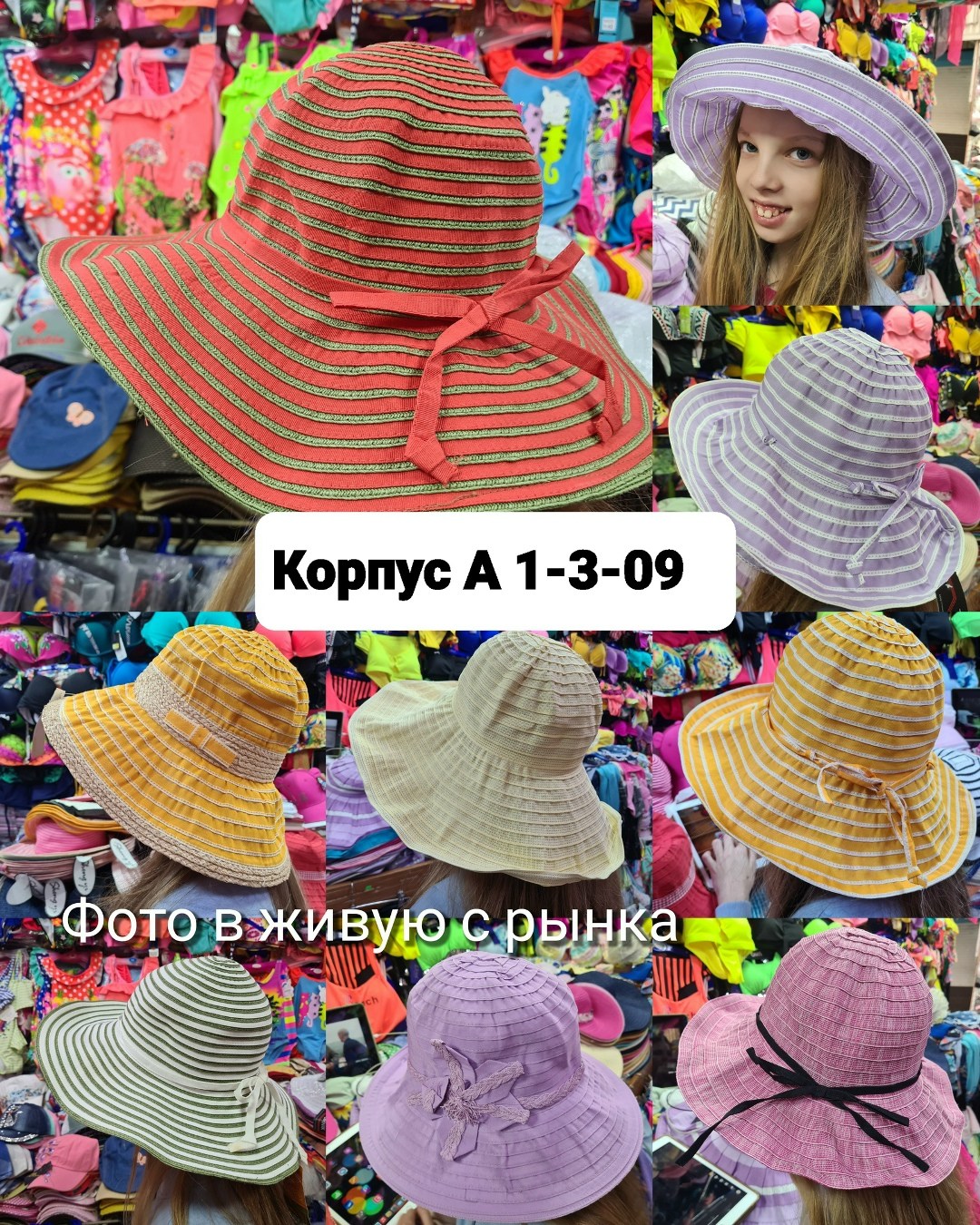 шляпа женская,летние шляпы,шляпа женская летняя,пляжная шляпа,шляп