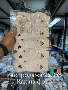 Носки