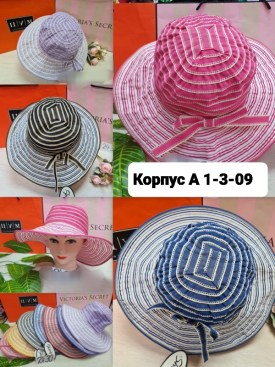 Купальник