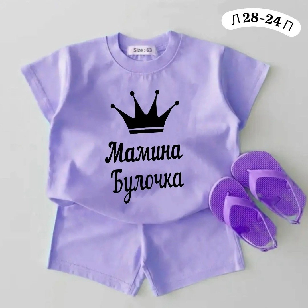 детская одежда,костюм спортивный для девочек,костюм детский,комплект из футболки,детские костюмы