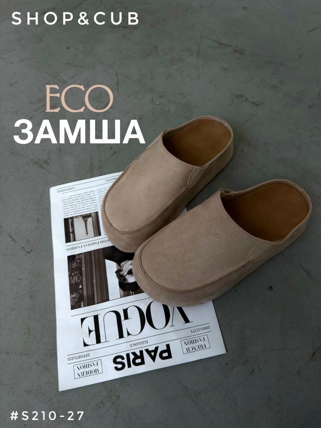 мода стиль,,одежда мода,стильное