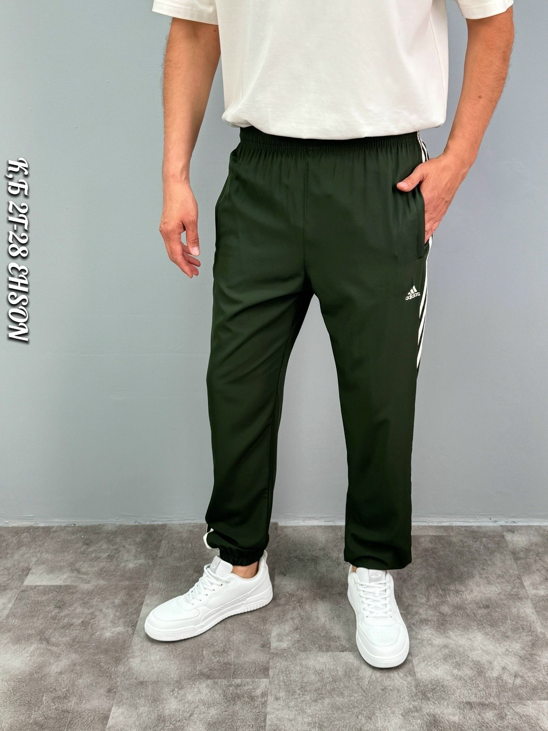 мужские спортивные штаны adidas,штаны адидас,брюки спортивные adidas мужские,брюки мужские adidas,штаны спортивные с лампасами большие adidas