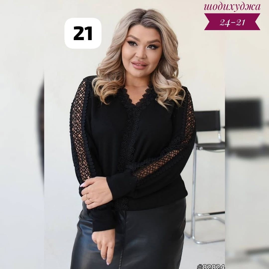 стильная кофта,женская кофточка,нарядная кофта,кофта,женская кофта