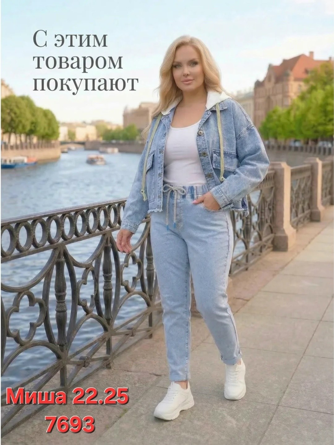 джинсы на резинке большие размера,джинсы женские большие размеры на резинке с,джинсы на резинке большие размеры твоямода,джинсы женские больших размеров с высокой посадкой на резинке,джинсы женские