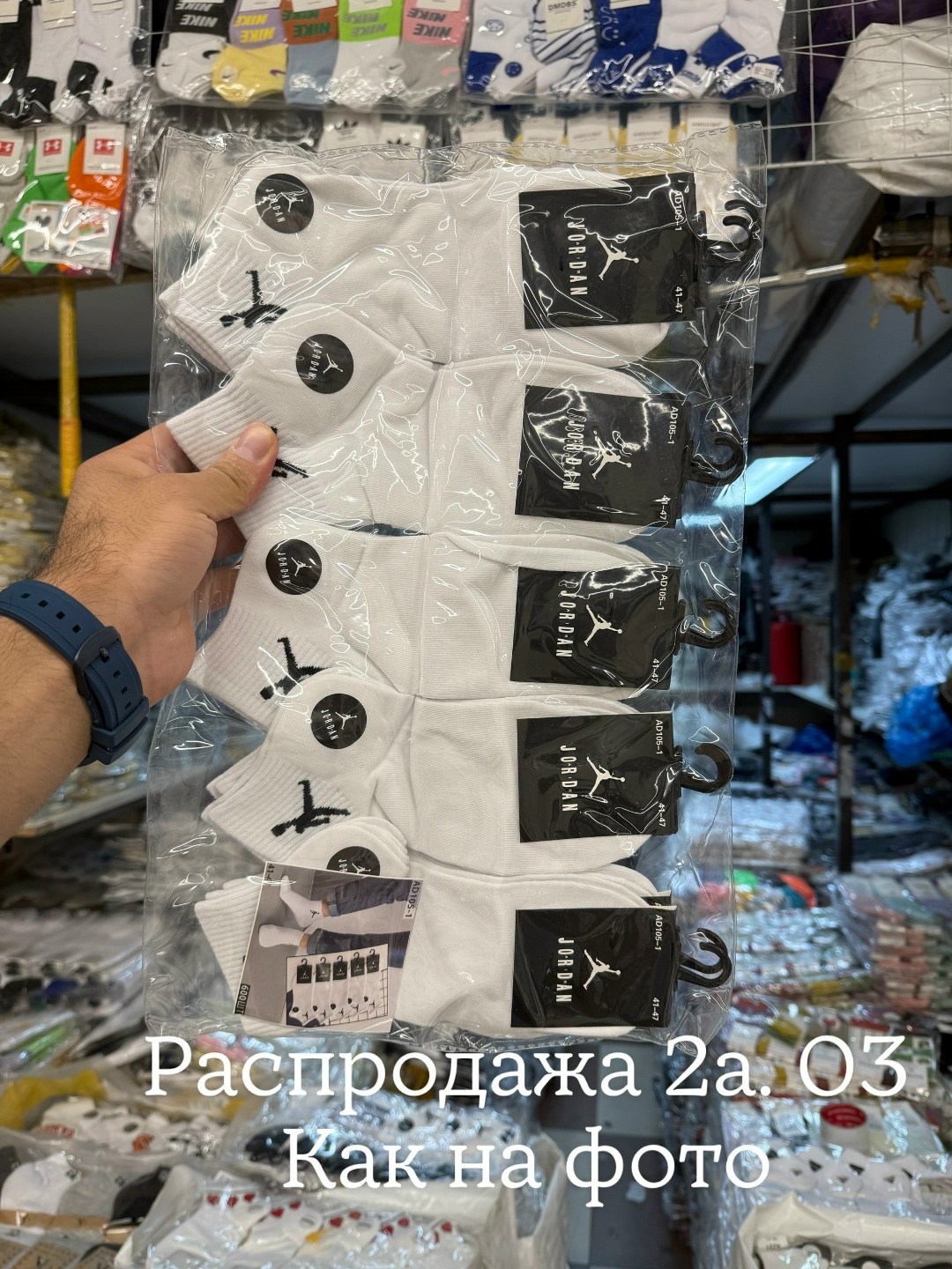 носки мужские,носки мужские 10 пар,комплект носки мужские,носки пара,носки спортивные