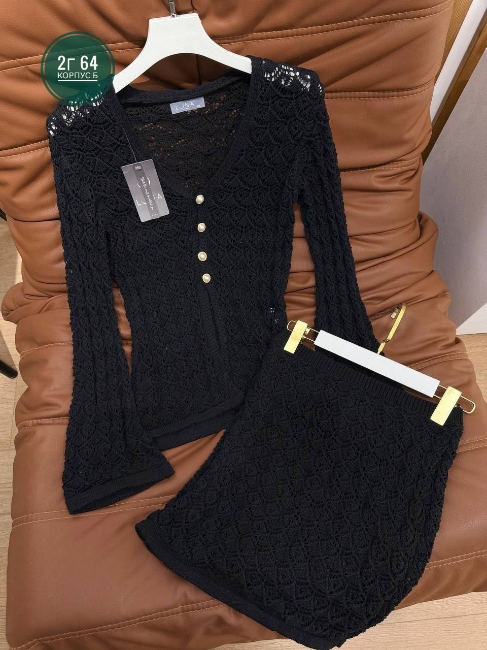 костюм трикотажный,костюм для женщин,костюм с юбкой,костюм chanel,вязаные костюмы
