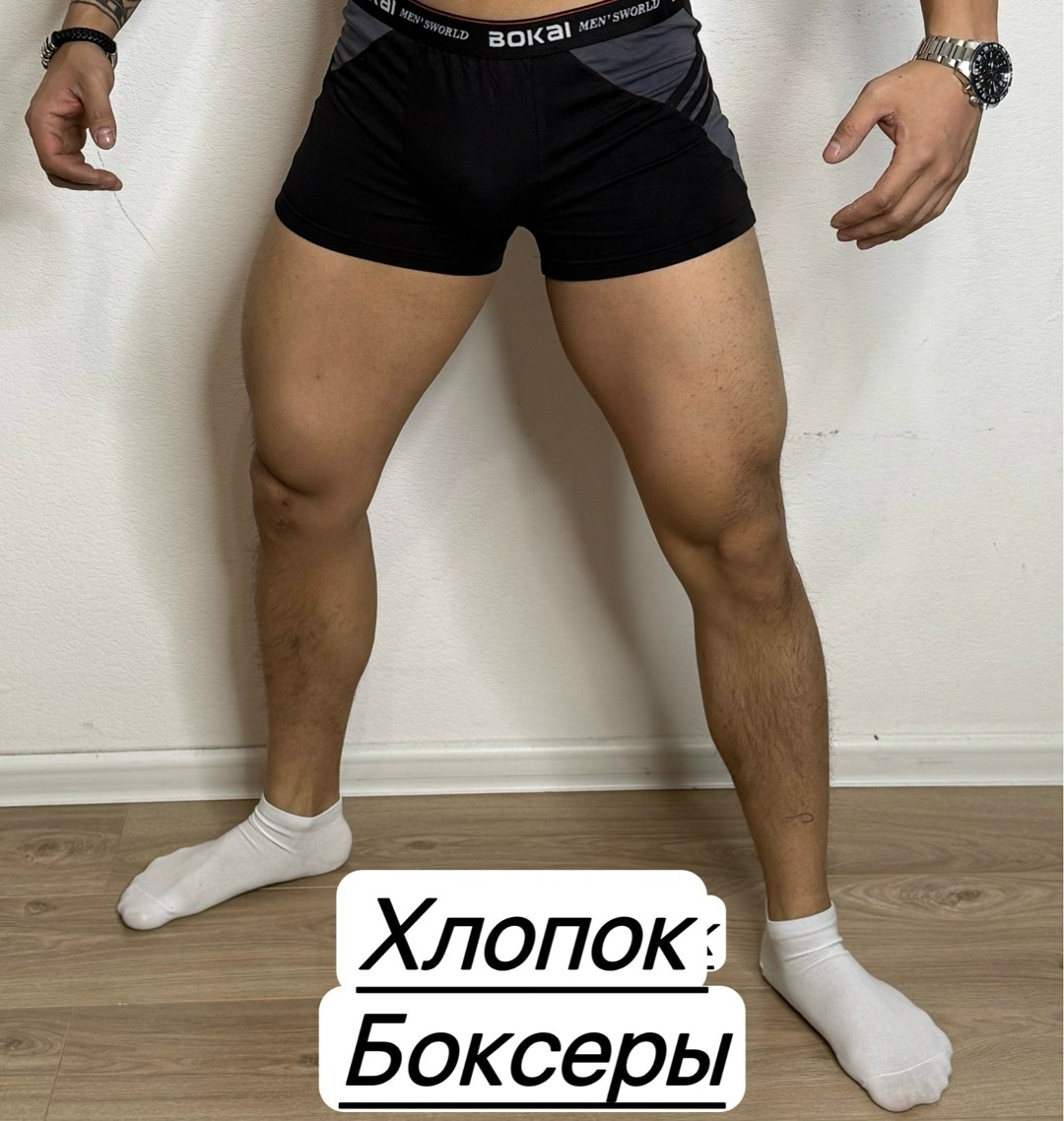 комплект трусов мужские боксеры,трусы мужские боксеры хлопок,мужские трусы боксера,мужские трусы,трусы для мужчин