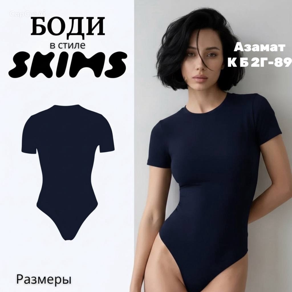боди женская,боди стиль,утягивающее боди,боди с короткими рукавами,боди для женщин