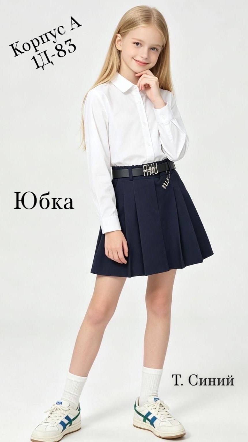 юбка для школьная,школьная юбка для девочек,юбка для девочек,детская юбка,юбка для школа