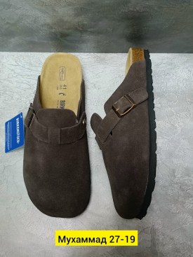 Сандали
