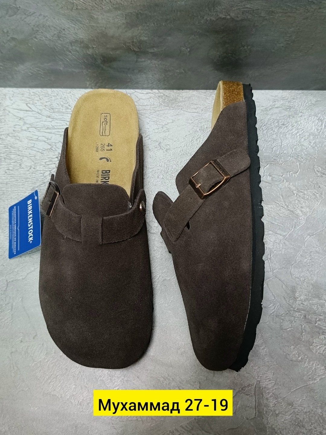 ,сабо birkenstock boston,сабо birkenstock,ортопедические сабо грубин,мужские сабо