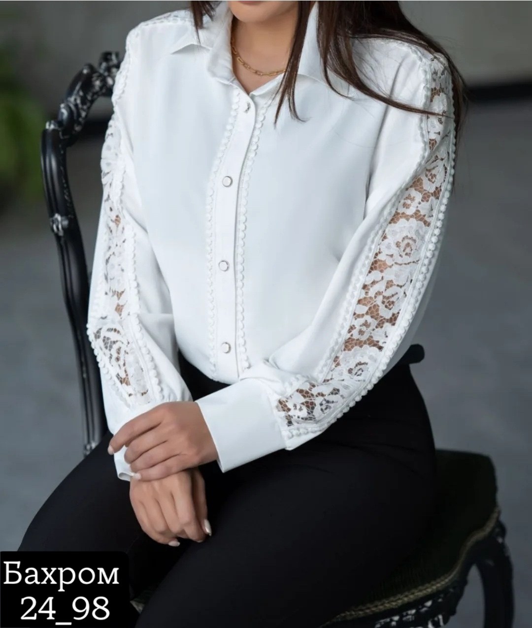 блузка элегантная,блузка с кружевами,блузка стильная,нарядная блуза,блузка женская