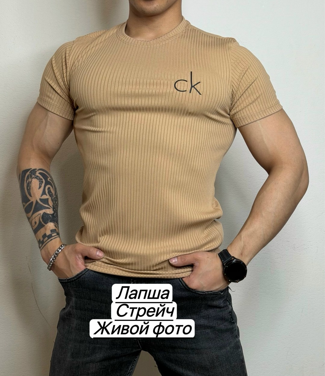 футболки лапша,майка лапша мужская,футболка лапша мужская,мужская футболка,футболки женская