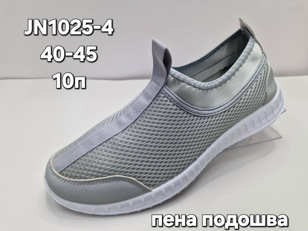 мужские кроссовки,кроссовка мужской,кроссовки женскиe,кроссовки изики,кроссовки мальчику