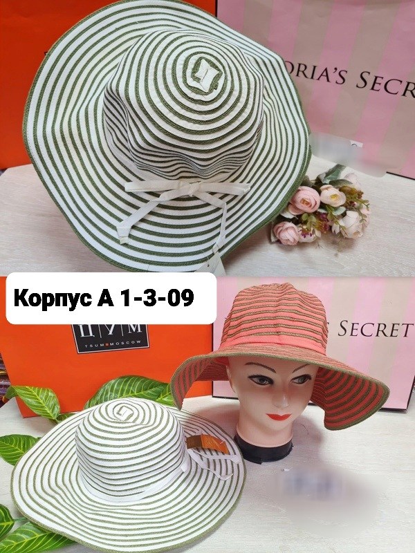 шляпа женская,летние шляпы,шляпа женская летняя,пляжная шляпа,шляп
