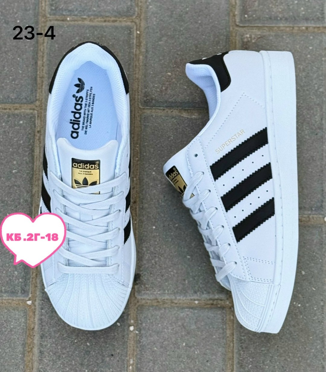 adidas superstar кроссовки,кроссовки adidas,адидас супер стар,кроссовки адидас,адидас суперстар женские