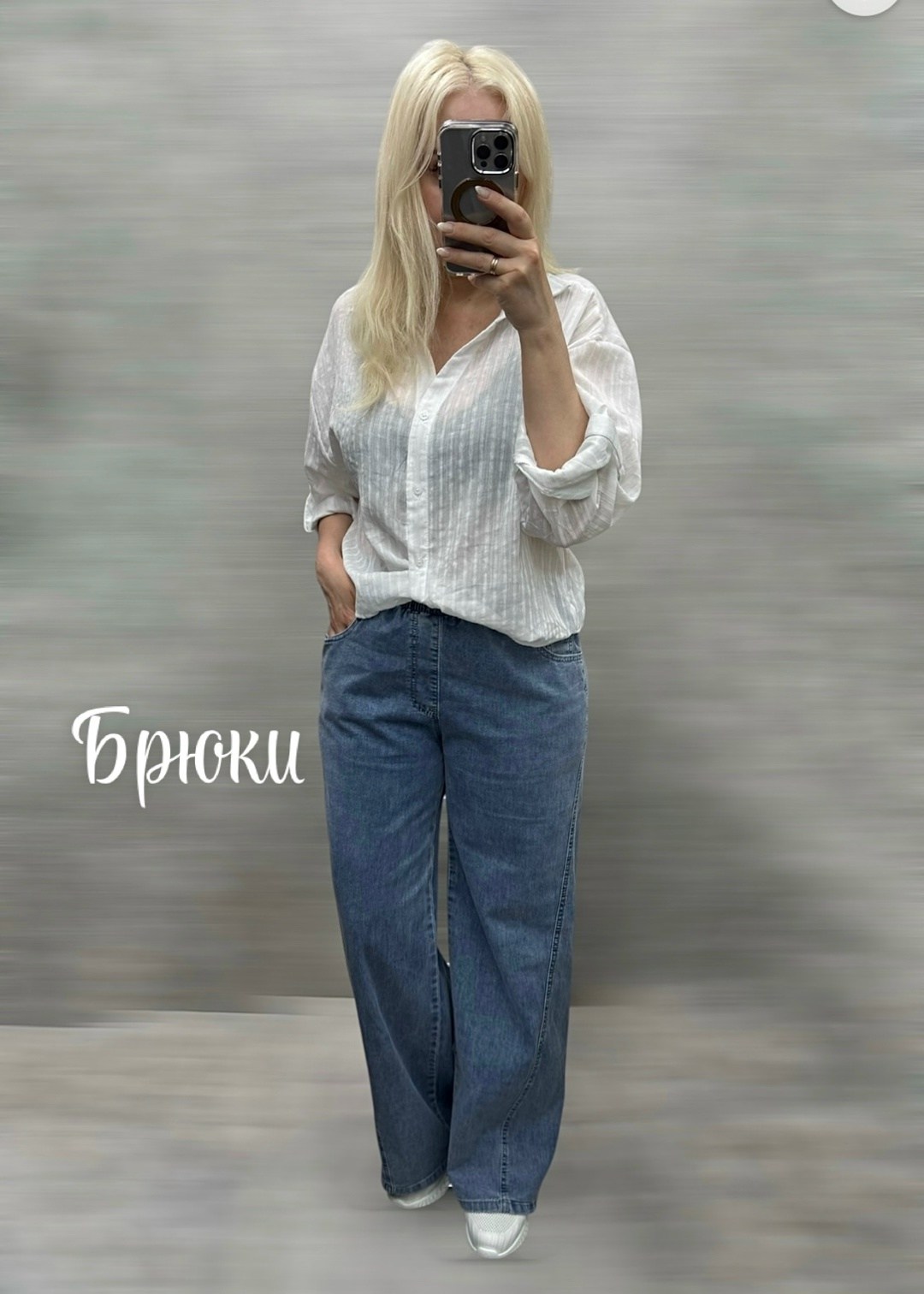 широкие джинсы,джинсовые брюки,джинсовые широкие брюки,широкие джинсы женские,модные джинсы