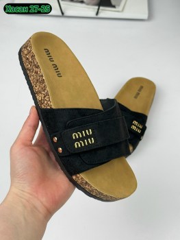 Тапочки