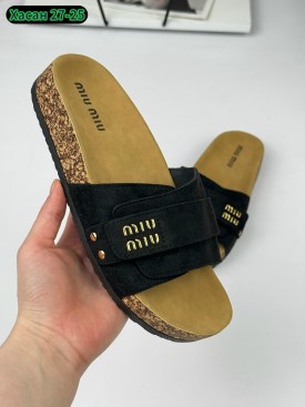 Тапочки