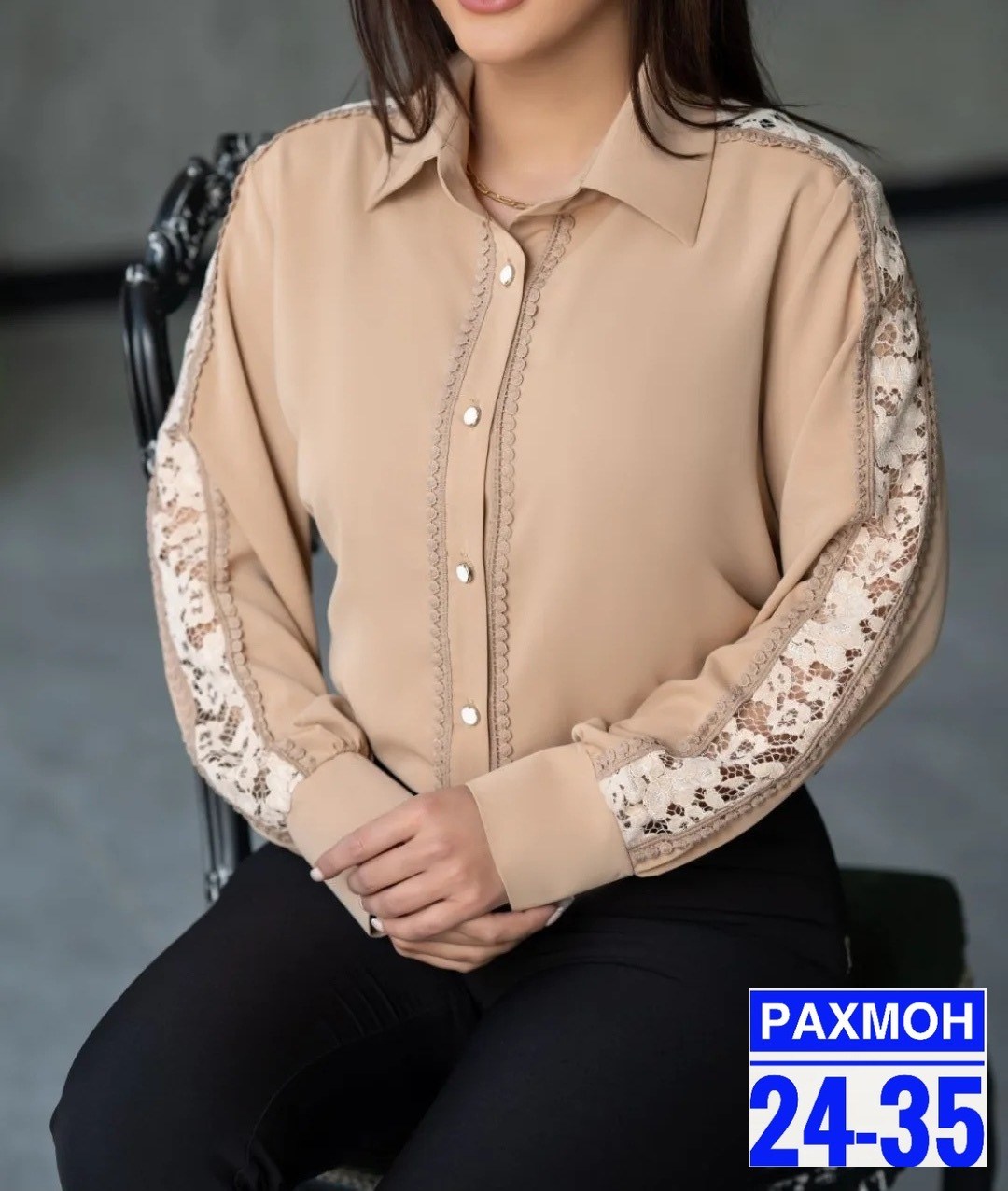 блузка стильная,блузка женская,нарядная блуза,блузка нарядная,блузы женские