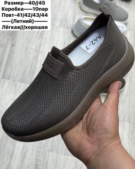 Туфли