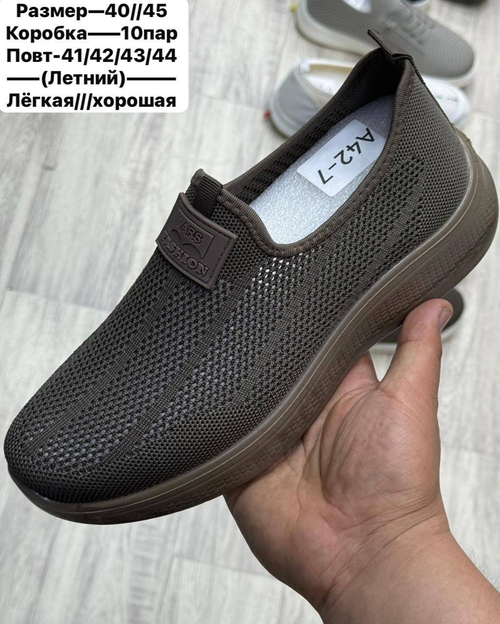 ,летняя мужская ,туфли мужские летние,слипоны мужские,мокасины