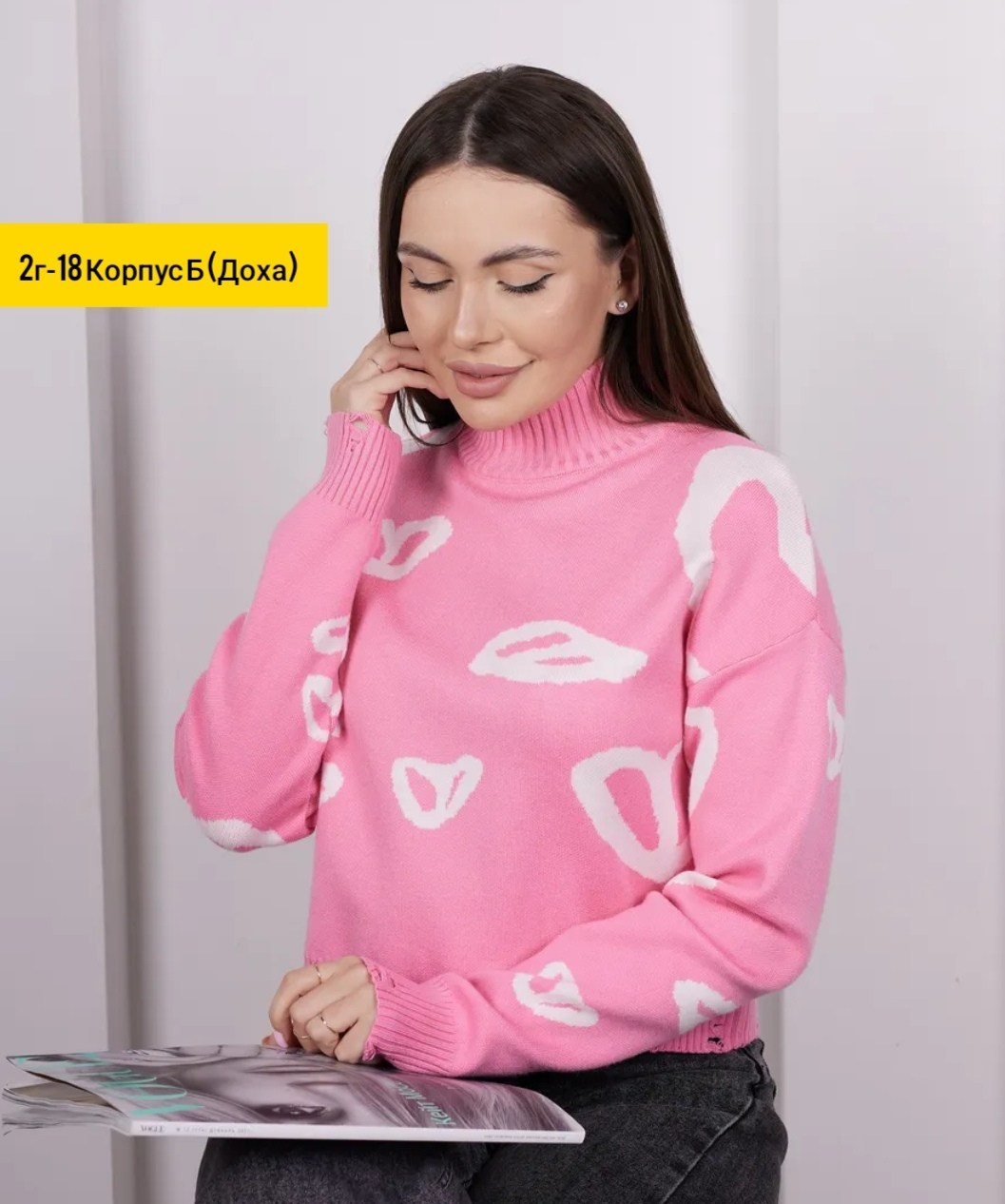 стильная кофта,теплая кофта,джемпер базовый,джемпер женский повседневный,кофта женская