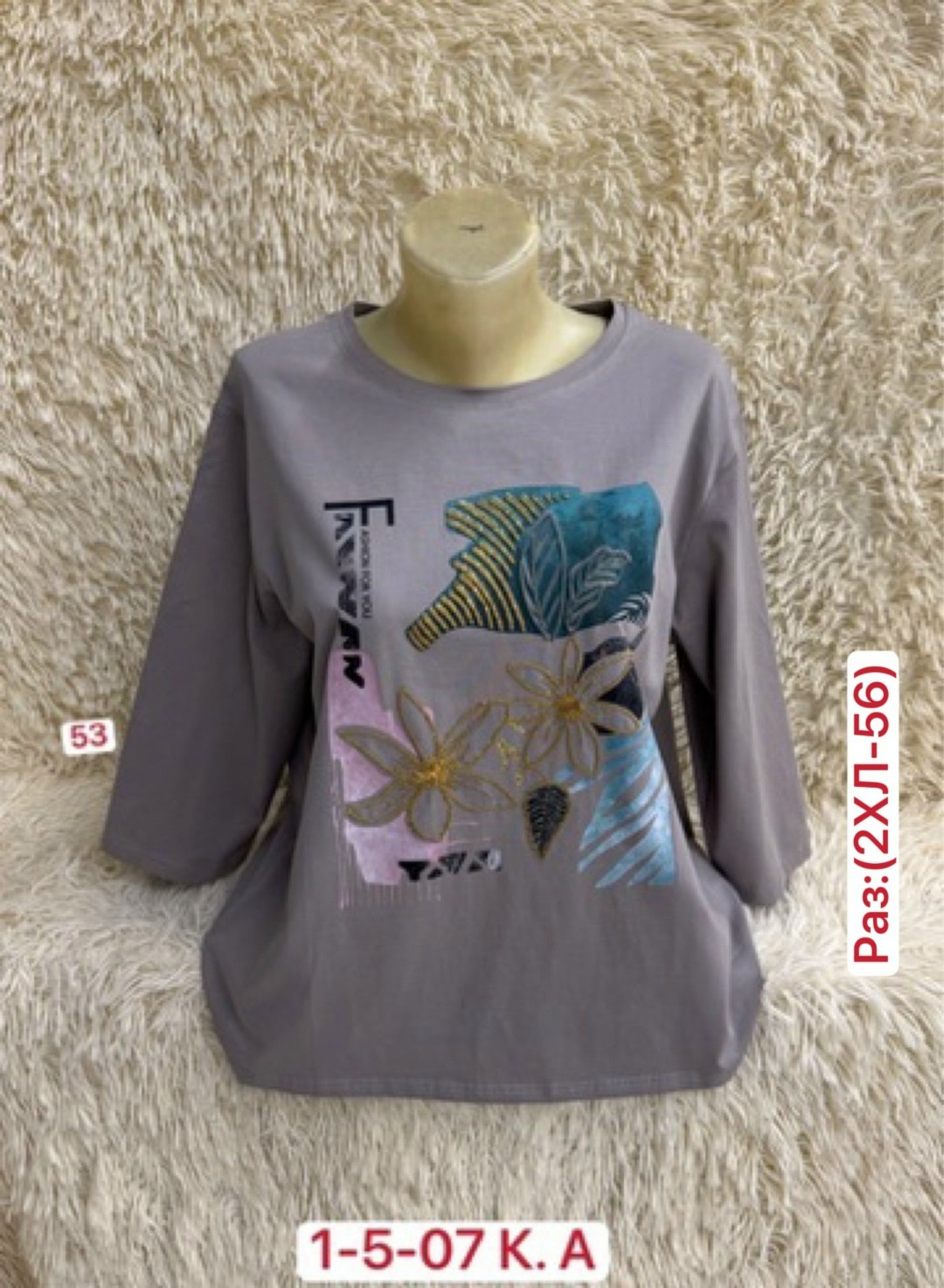 женская кофта,кофта хлопок,женская футболка,женская кофточка,