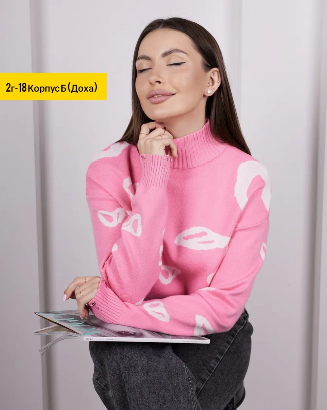 стильная кофта,теплая кофта,джемпер базовый,джемпер женский повседневный,кофта женская