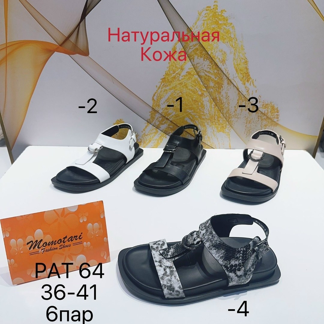 ,женские мокасины,мокасины,летние мокасины,женская