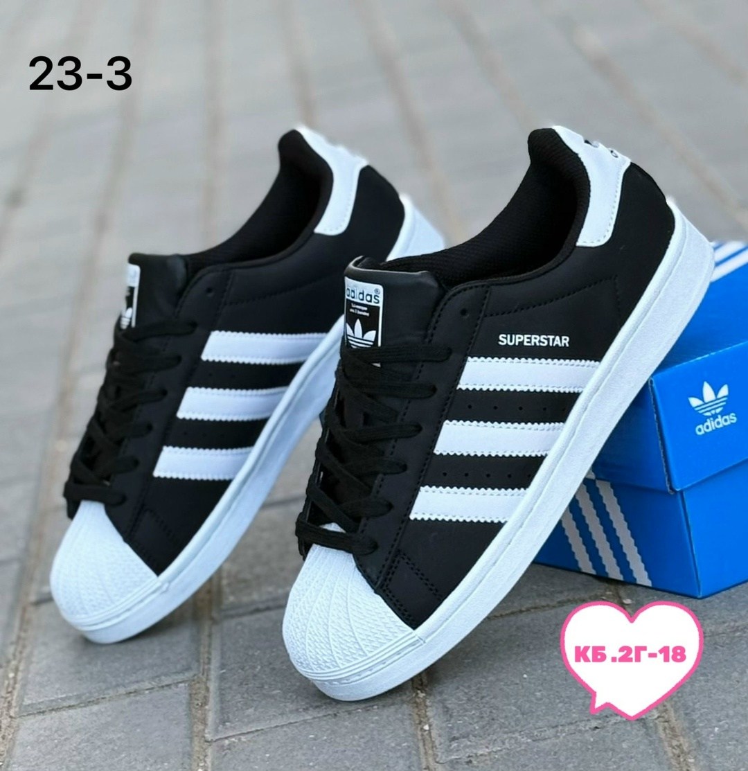 кроссовки адидас суперстар мужские,кроcсовки adidas superstar,,адидас супер стар,кроссовки женские adidas