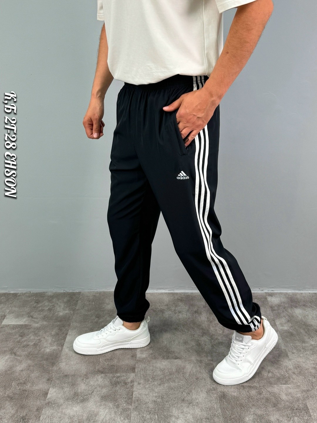 мужские спортивные штаны adidas,штаны адидас,брюки спортивные adidas мужские,брюки мужские adidas,штаны спортивные с лампасами большие adidas