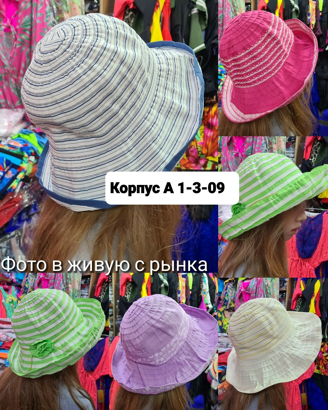 шляпа женская,летние шляпы,шляпа женская летняя,пляжная шляпа,шляп