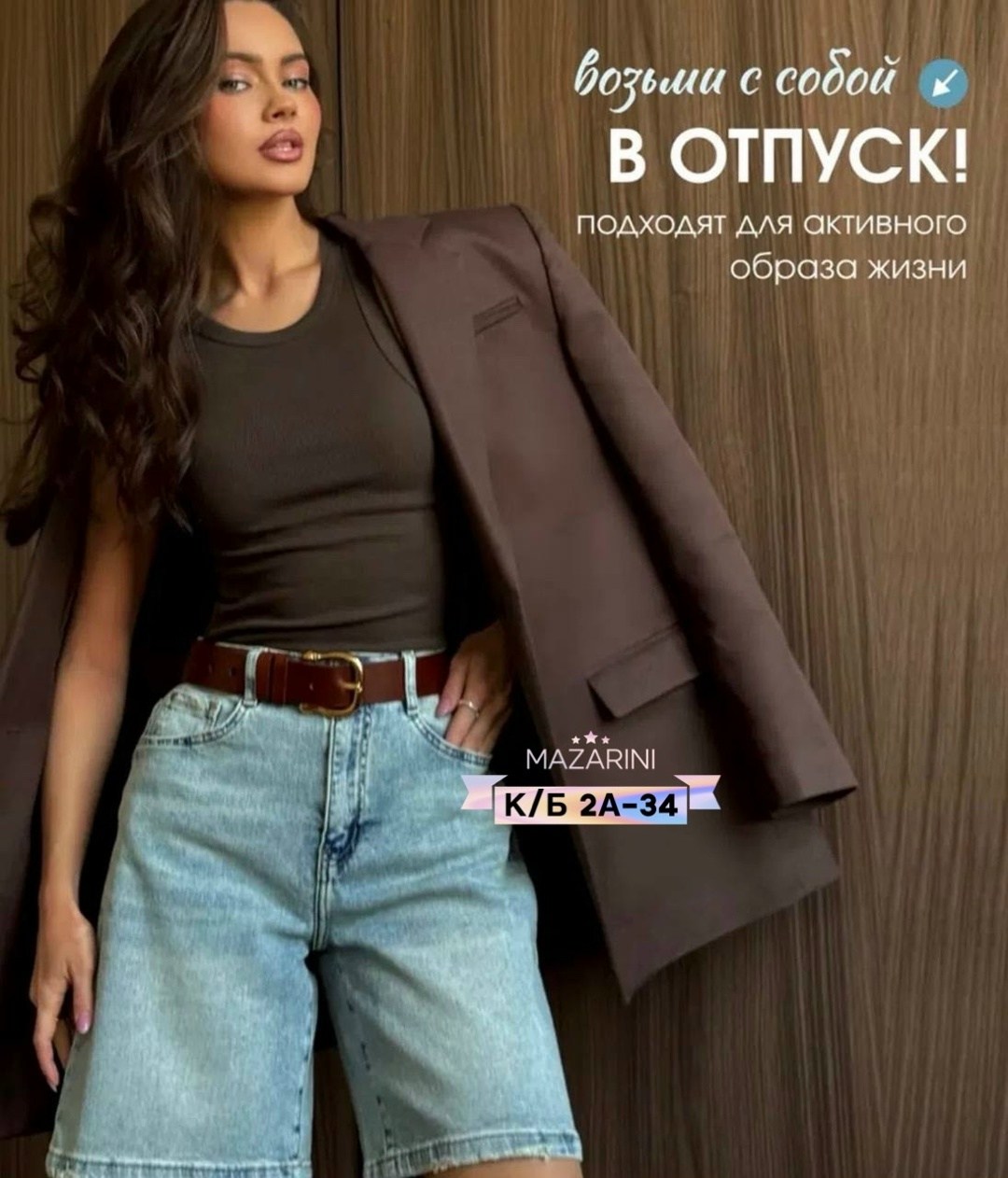 шорты джинсовые женская,женские шорты,шорты женские джинс,шорты джинсы,шорты бермуды джинсовые