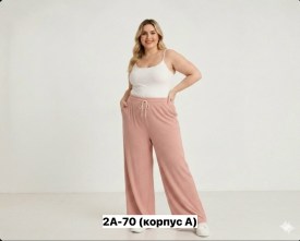 Брюки
