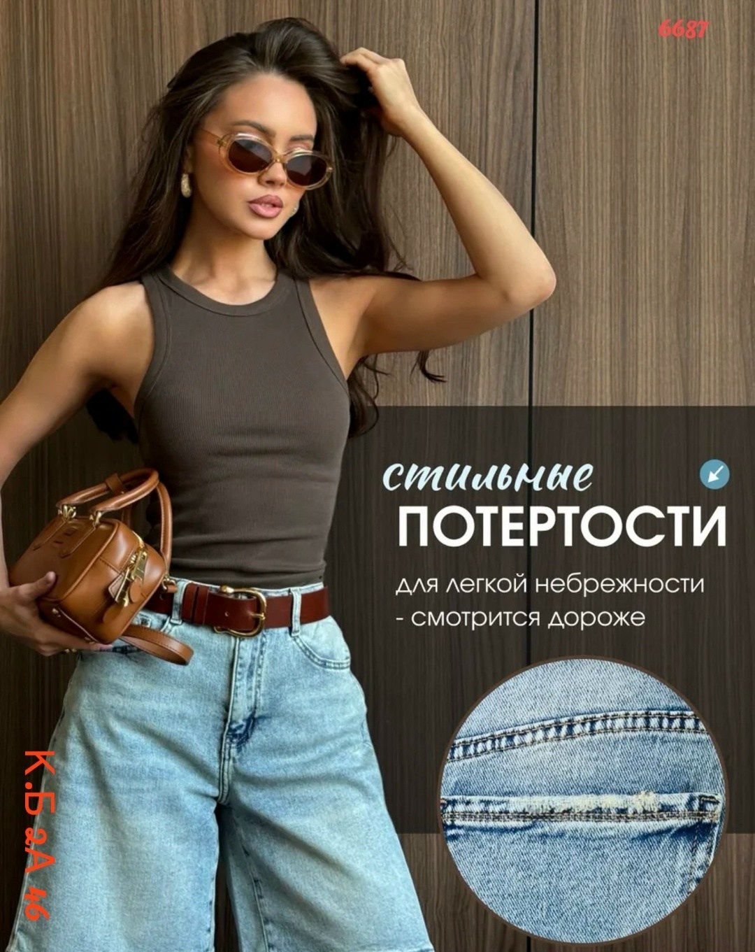 шорты женские разной длины,шорты по колено женские широкие,шорты джинсовые летние бермуды,шорты бермуды джинсовые,шорты джинсовые женская