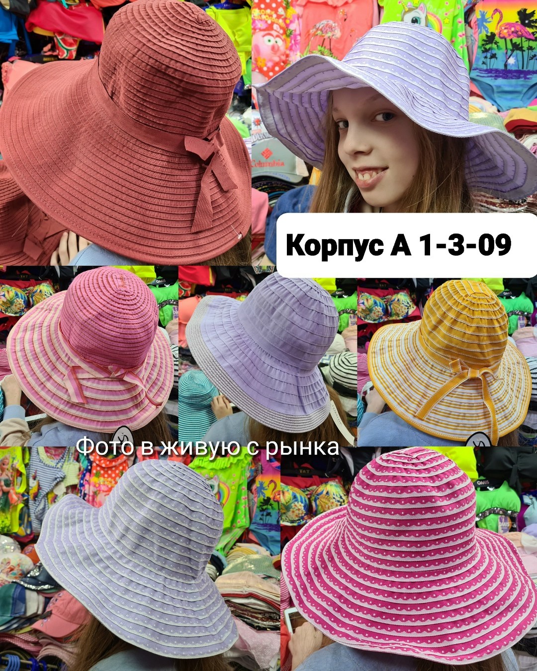 шляпа женская,летние шляпы,шляпа женская летняя,пляжная шляпа,шляп