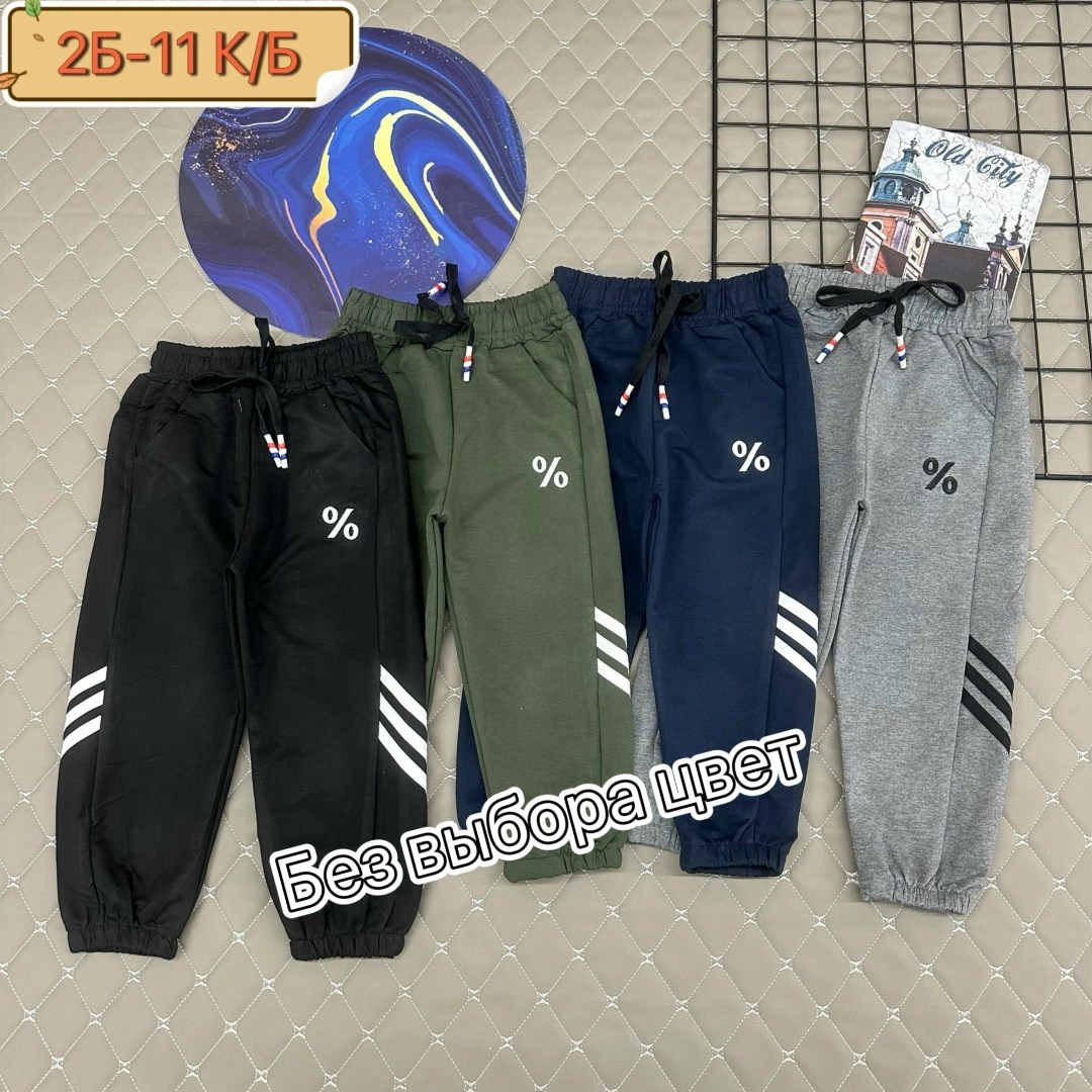 спортивные штаны adidas,adidas tiro 19 штаны,брюки спортивные,мужские спортивные штаны adidas
